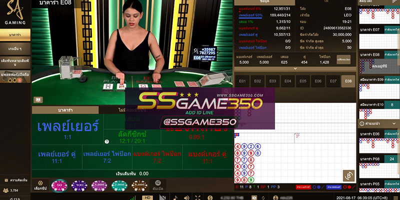 Baccarat_SAGaming_ (3)