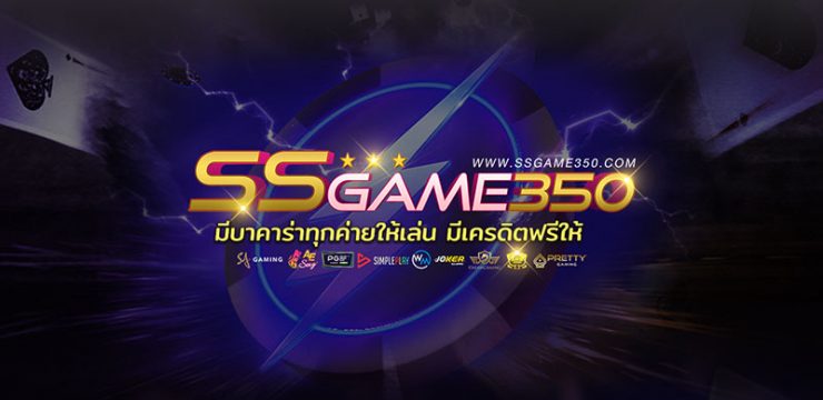 ssgame350_baccarat_31064